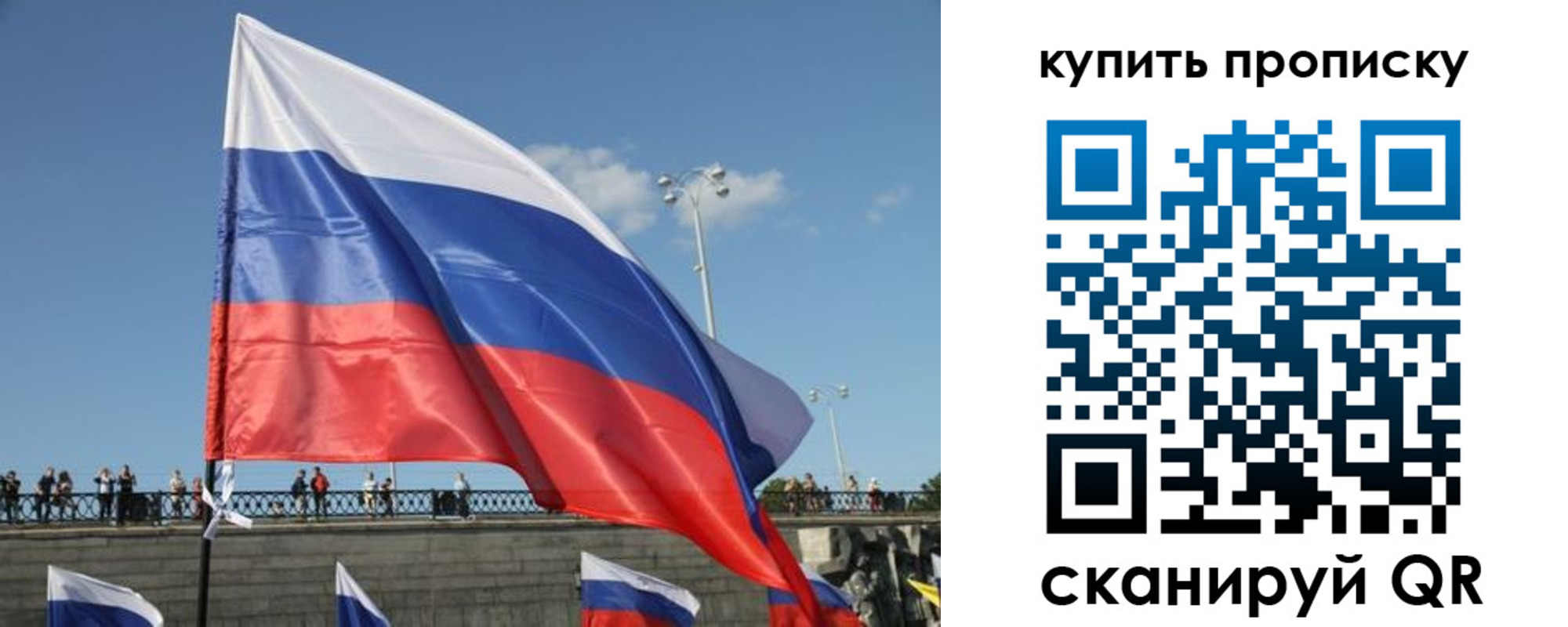 регистрация для школы в Дагестанских Огнях