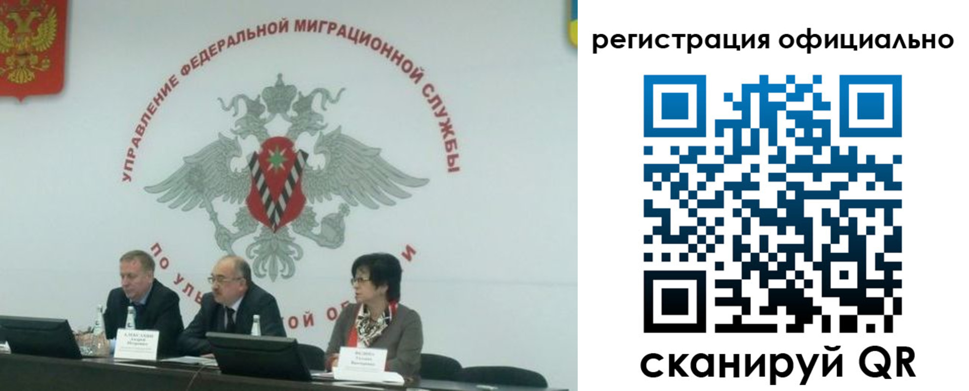 временная регистрация надежно в Дагестанских Огнях