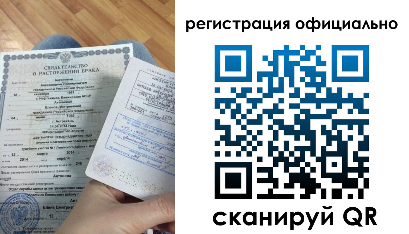 прописка от собственника в Дагестанских Огнях