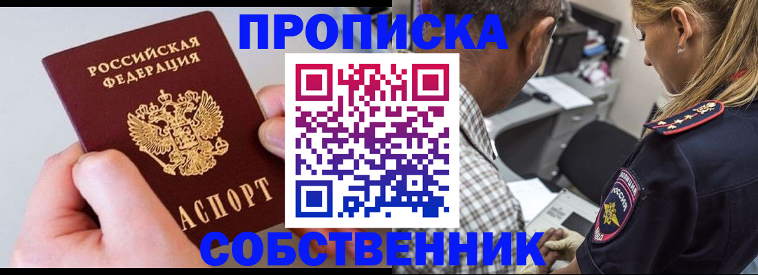 регистрация для дет. сада в Дагестанских Огнях