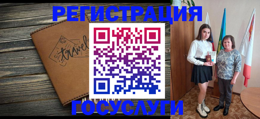 прописка иностранных граждан в Дагестанских Огнях
