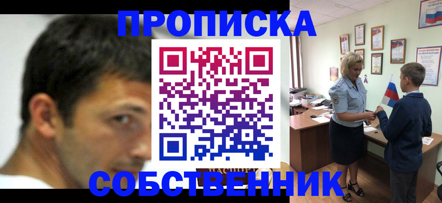 регистрация в Дагестанских Огнях